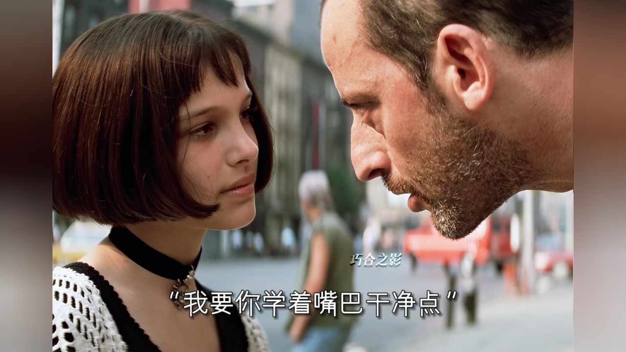 爱可以超越言语的界限,一口气看完豆瓣9.4《这个杀手不太冷》