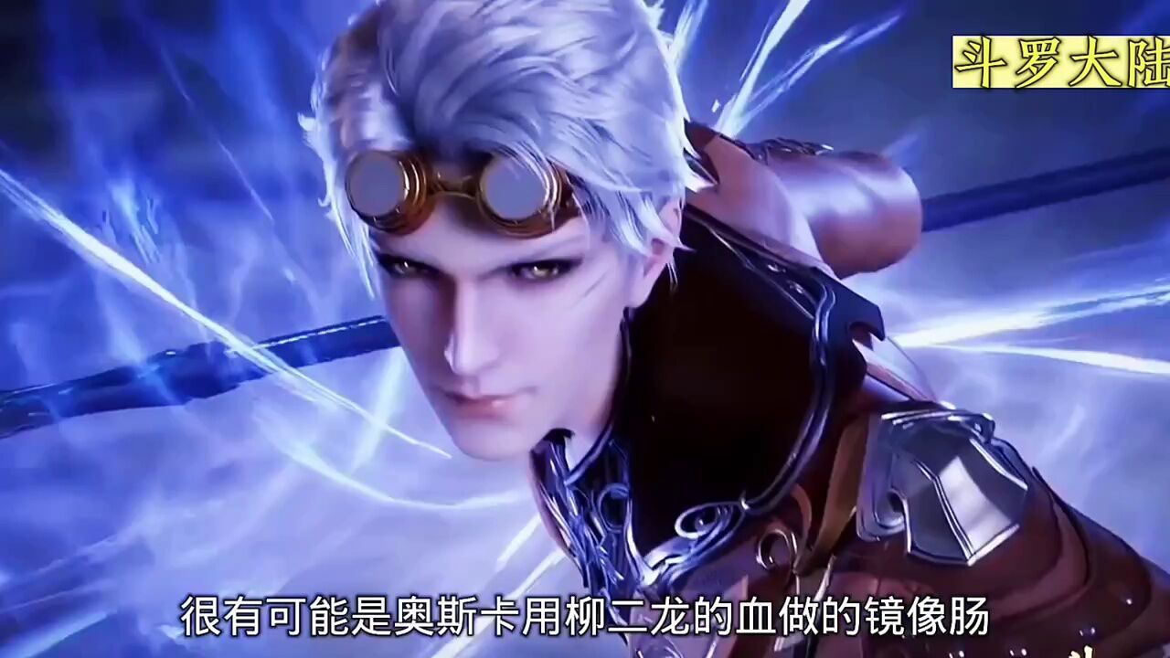 小舞用赤龙真身真的帅啊