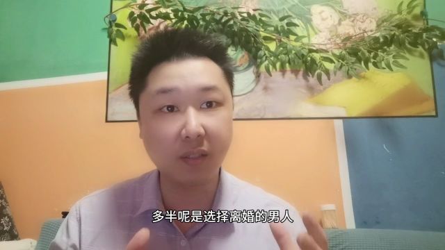 离婚女人选择再婚,什么样的二婚男人不能嫁?