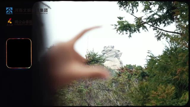 2024清明打卡鸡公山风景区