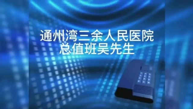 这家医院120救护车,应收费用276元,却收610元