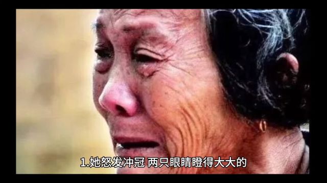 妈妈对我发脾气的故事!