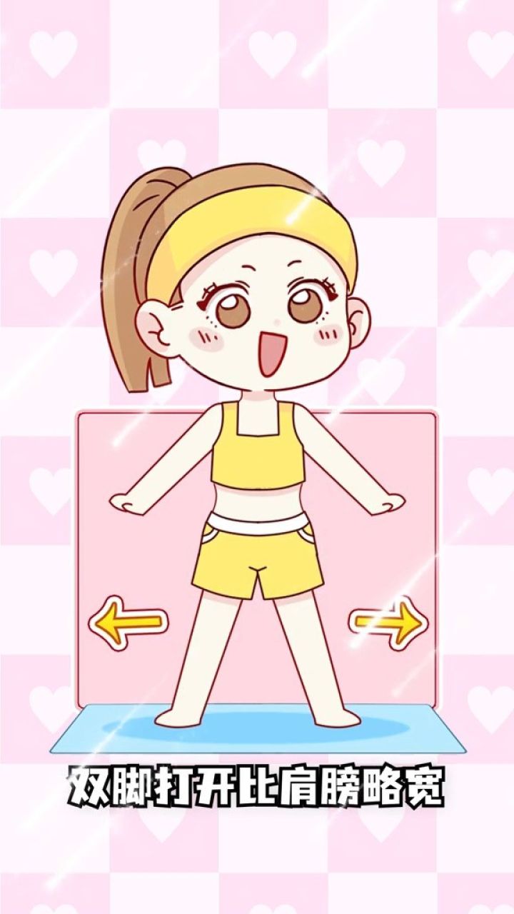 女孩专属长高技巧!每天10分钟!变高又变瘦!