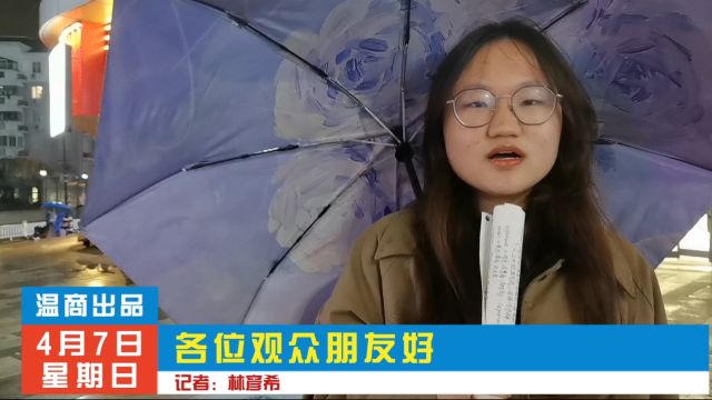 大学城太一广场实地街采:电影院的屏摄与盗摄