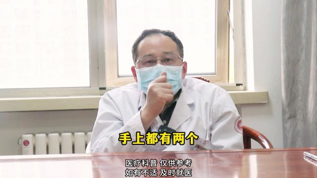 唐仕欢主任科普:手上两个平喘穴没事多揉揉不花一分钱