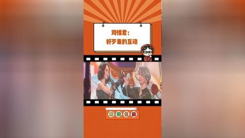 老薛:好玩吧,下次还玩