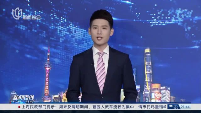 上海第四批新房供应放量 中高端改善项目持续入市 备案均价约8.5万元平方米