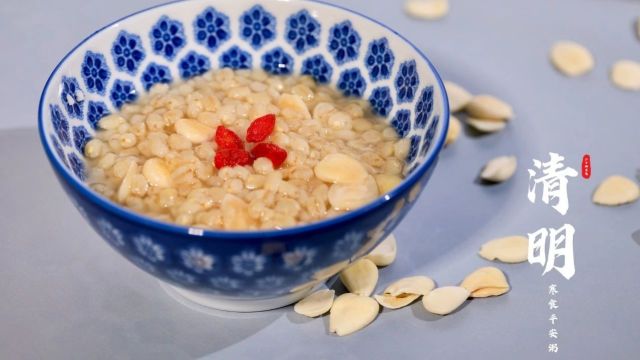 【节气厨房】清明节气,送您一碗寒食平安粥