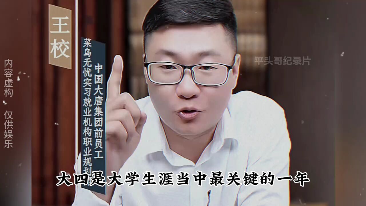 原来我一生都是关键,大型纪录片《关键的一生》为您播出关键_腾讯视频