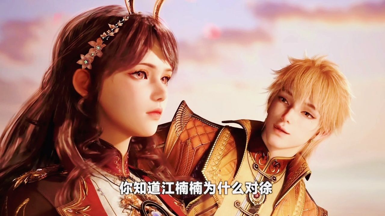 江楠楠为何对徐三石如此冷淡?其实他们有一段不堪的过往