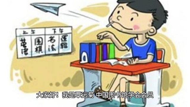 预习与扫读:快速把握文章核心