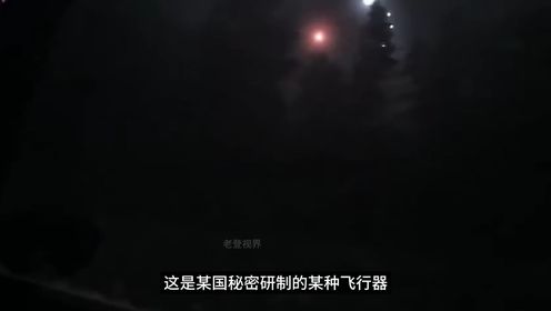 七怪解说：汽车倒立怎么做到的？巨型UFO探照灯？8个让人匪夷所思的画面！
