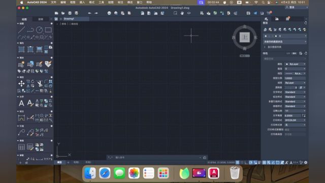 CAD2024Mac官方正版下载,一键安装,一看就会.