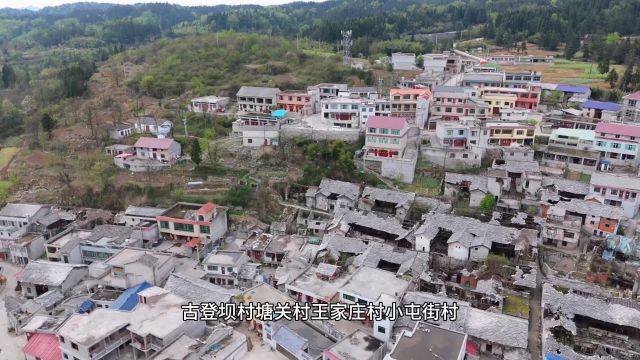 安顺市西秀区蔡官镇辖村龙天村,山清水秀,说说你家乡在哪里