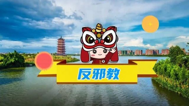 广东月薪2万招兼职,500强企业急聘无面试?千万别信!