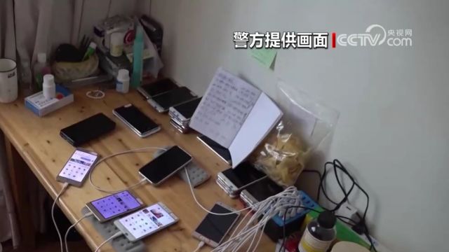 主播搭讪男网友为电诈团伙“引流”?警方打掉非法“吸粉引流”“帮信”犯罪团伙