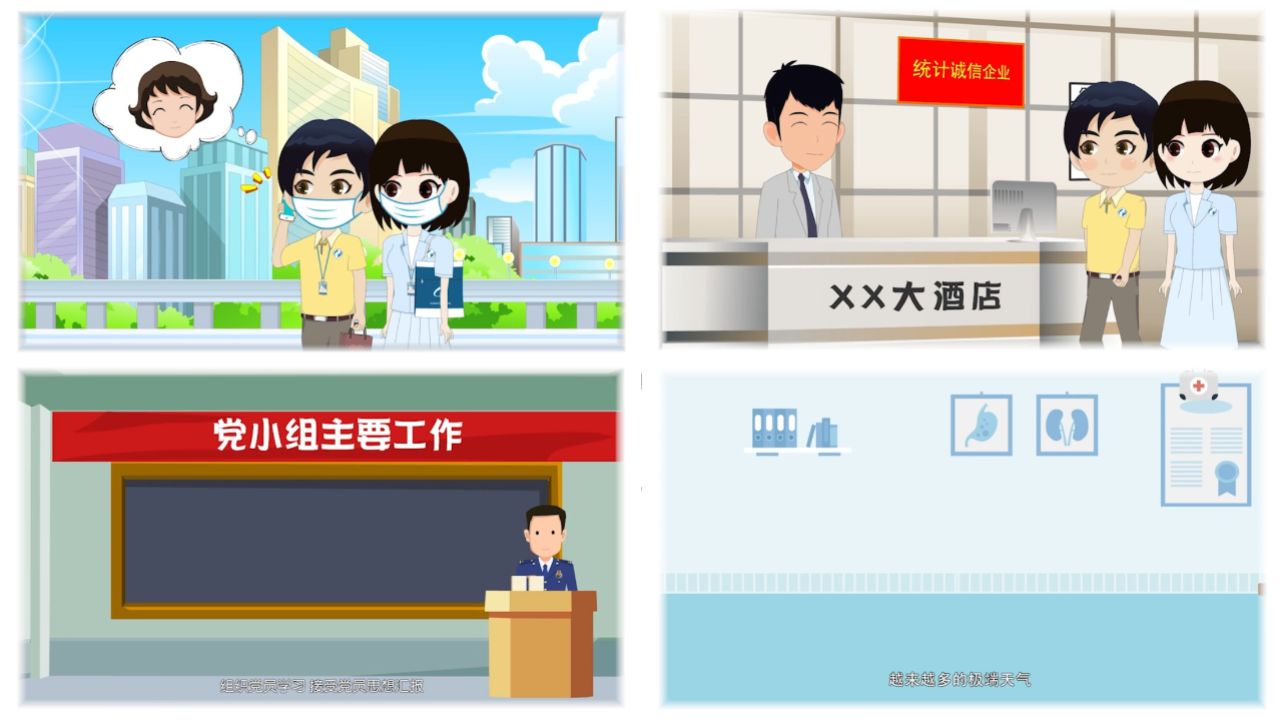 动画作品_高清108