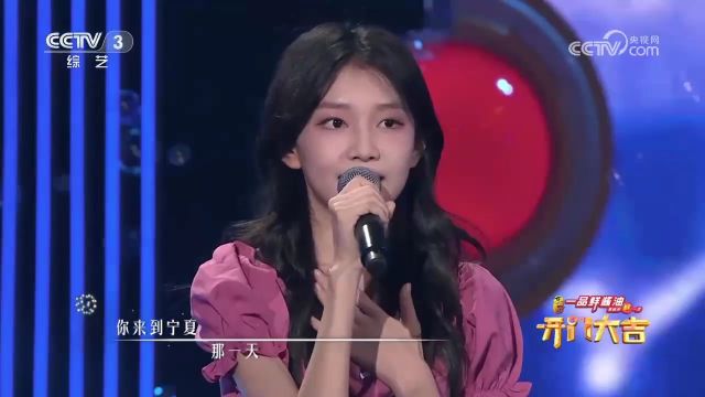 宋小睿带来梁静茹的经典歌曲《宁夏》,优美动听,进入深邃翻音乐世界