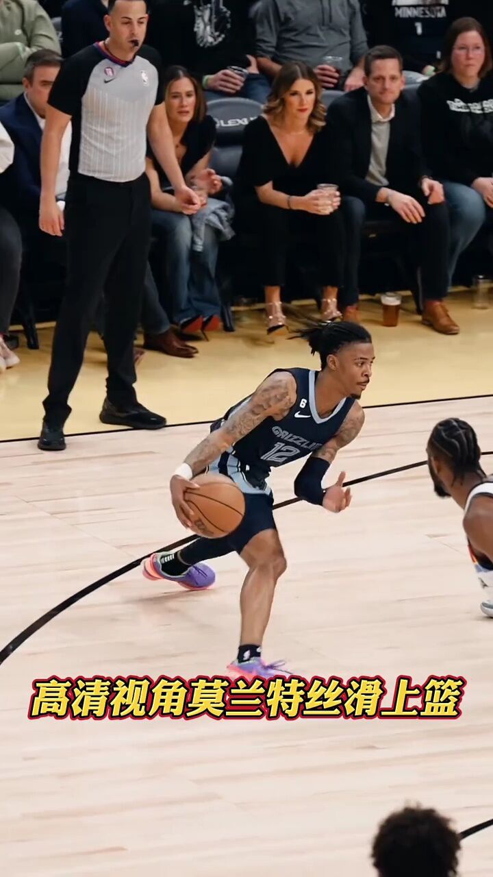 铁铁的nba特辑#莫兰特#灰熊队