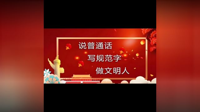 剑桥世宙小学举行主题演讲比赛