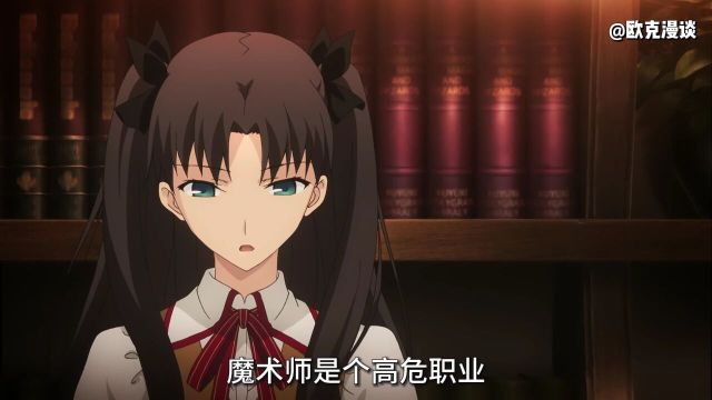 UBW丨美强惨的R姐来了士郎与凛正式结盟fatestaynight