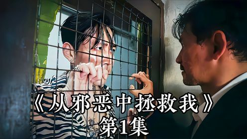 01曾经亲如兄弟的两人竟反目成仇_电影_高清完整版视频在线观看_腾讯视频