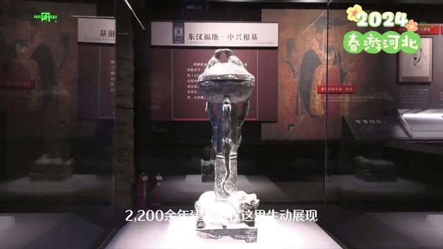 “五一”游玩攻略嗨玩冀州城邀您来打卡这么近那么美周末到河北