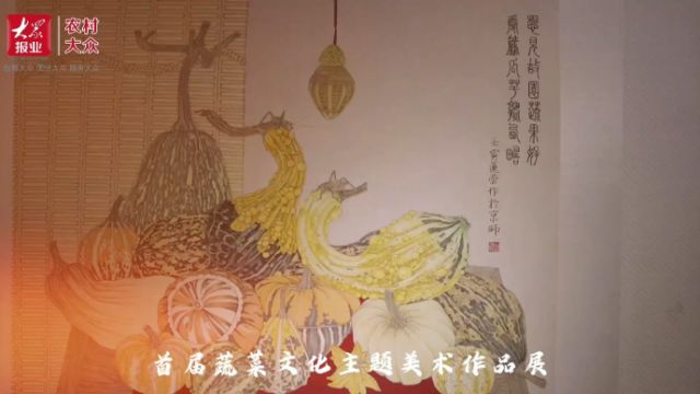 走进中国蔬菜第一县,瓜果蔬菜当“模特”