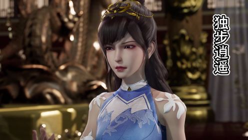 独步逍遥:叶宇心里打着什么算盘?他在建木世界遇到了哪些风险?