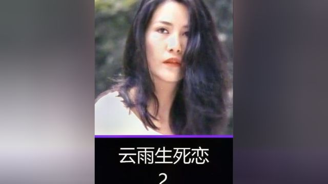 经典港片,气质男神段正淳,清纯玉女汪永芳携手出演 #推荐电影 #经典港片1