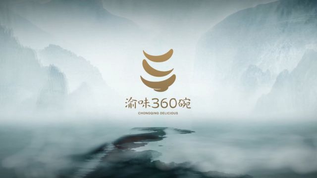 巫山一菜一肴,平凡天然且独风味.“渝味360碗”旅游美食短纪录片巫山篇展播