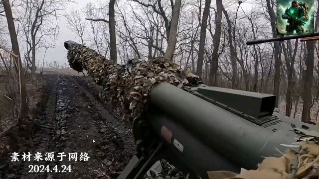 俄罗斯近卫坦克第1集团军的炮兵摧毁了乌克兰武装部队的防御工事