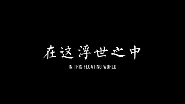 散兵得经历过什么才会变成如今这样#仲夏幻夜奇想曲 #原神 #散兵 #压迫感 #高级感