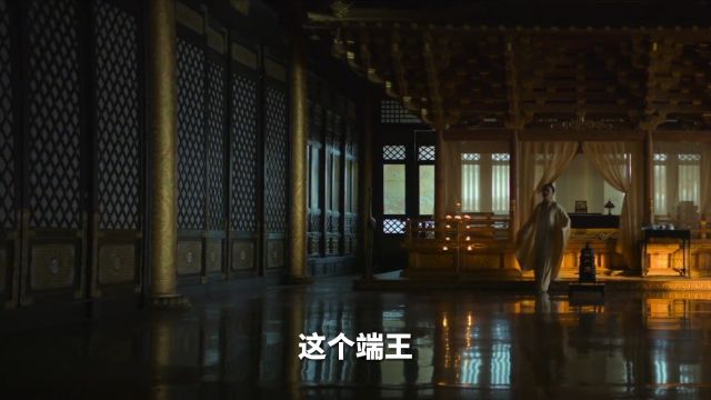 苏东坡北宋顶流的躺平之路 Ep5 南渡北归 021