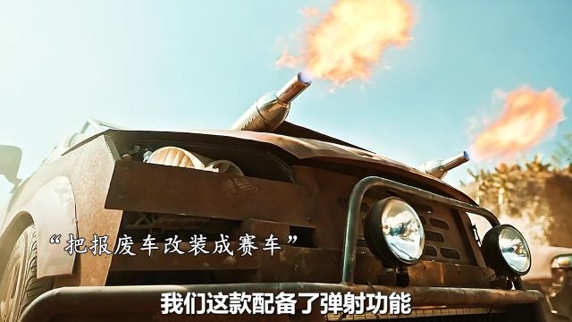 小伙把报废车改成赛车,没想到最后靠着这个车成功拿到冠军 #电影废品飞车