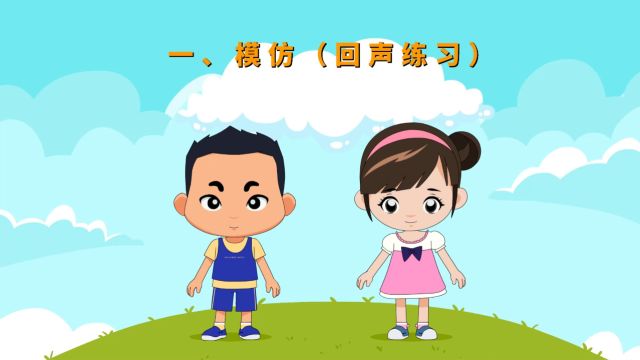 山东漫咖传媒有限公司 动画制作:回声练习