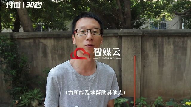 同是热心人!名字都叫杨勇的两兄弟,都曾扶起摔倒的陌生人