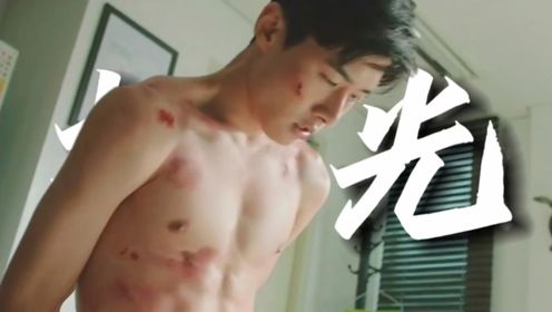 徐志焄主演韩国电影《般若》大结局，男孩被扒光跪在地上受刑