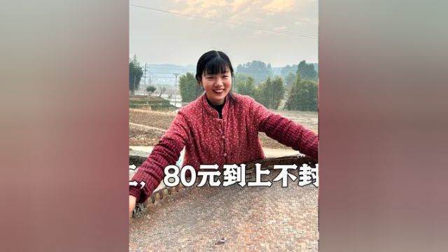 村里招工嬢嬢团,80元120元到上不封顶,年轻人回村努力带着嬢嬢们上班种地,产品收割后真正做到网上自产自销