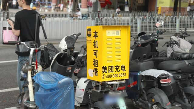 广州街头现电动车改装移动充电宝,市民质疑存安全隐患