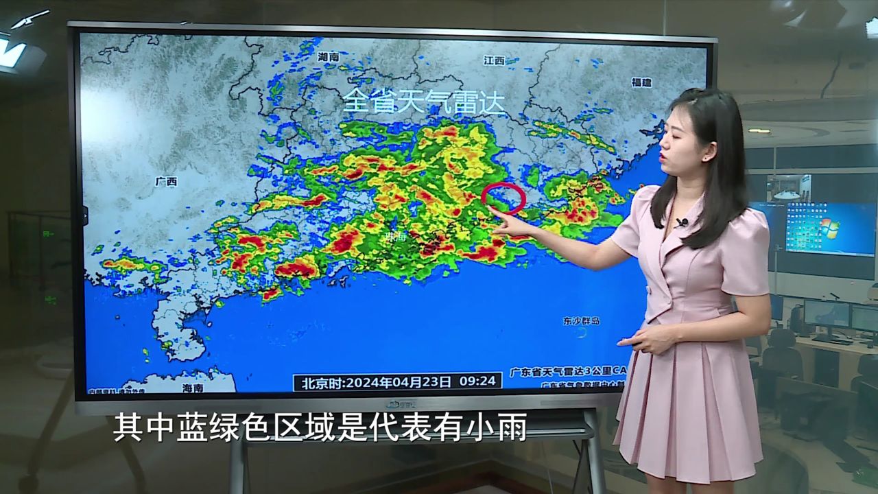 2024年4月23日午间珠海天气预报