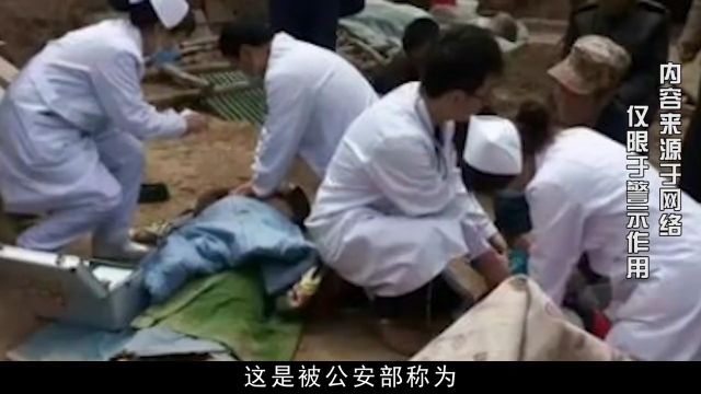 公安部一号投毒案,江苏南京烧饼被投毒,395人中毒42人死亡#真实案件#投毒罪判几年#揭秘 3