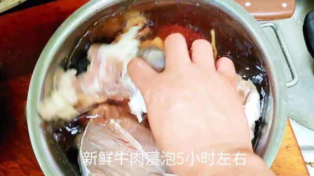 家庭版酱牛肉