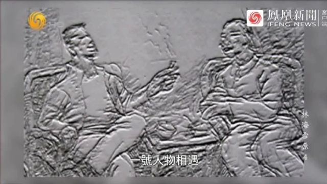 剿匪系列|纪录片《林海雪原东北剿匪记》10集(全)