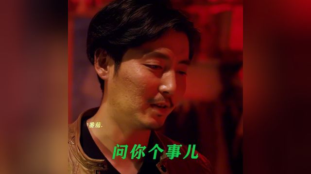 白夜追凶周巡新片又演狠儿人 ,太帅了#王龙正新片又演狠人