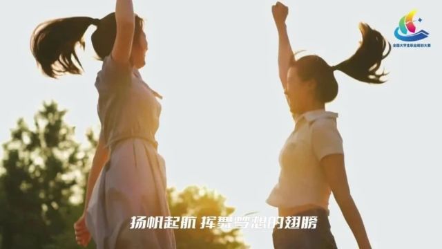 首届全国大学生职业规划大赛吉祥物“小业”正式亮相啦!