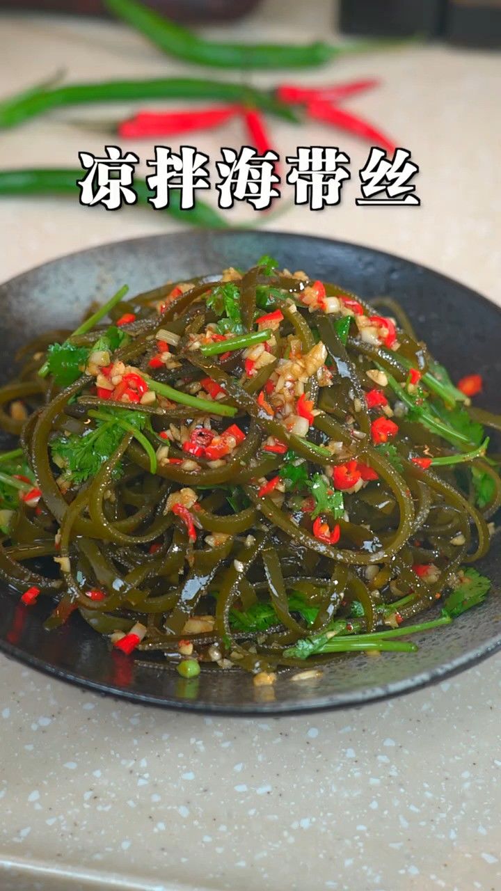 天气越来越热了,今天给家人安排一道凉拌海带丝,爽口又开胃.