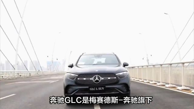 奔驰glc即将上市