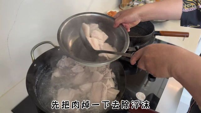 酸菜油滋啦饺着