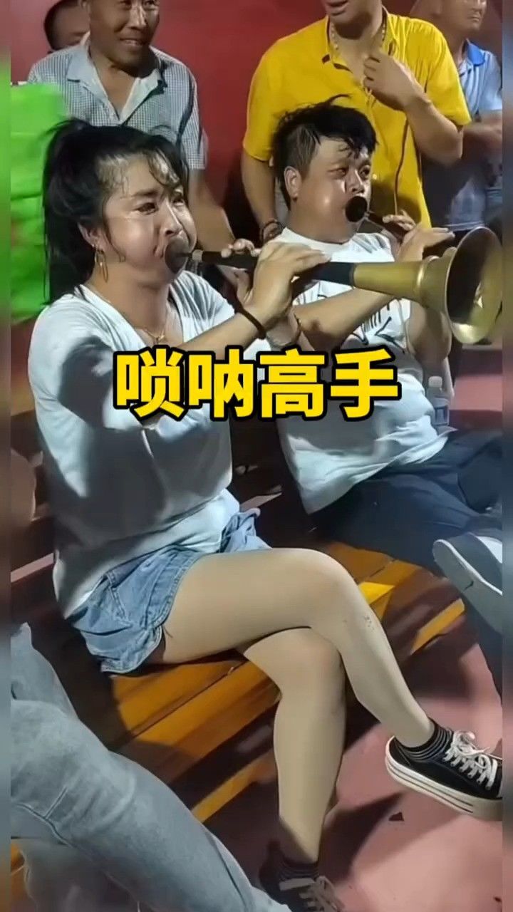 吹唢呐表情图片